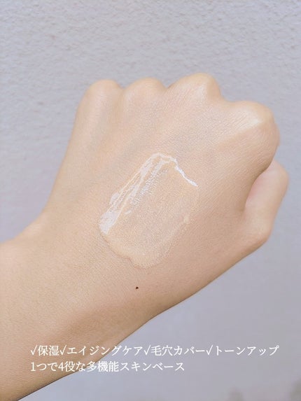 コラーゲンモイスチャースキンベース/illuN/化粧下地を使ったクチコミ(3枚目)