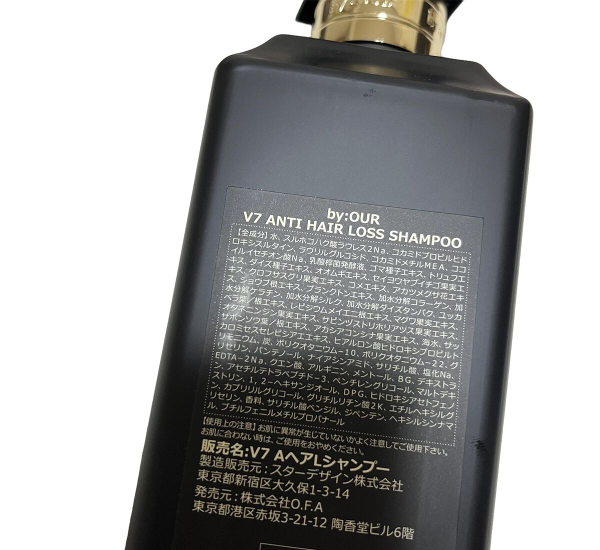 V7 アンチヘアロス シャンプー/by : OUR/サロンシャンプーを使ったクチコミ（2枚目）