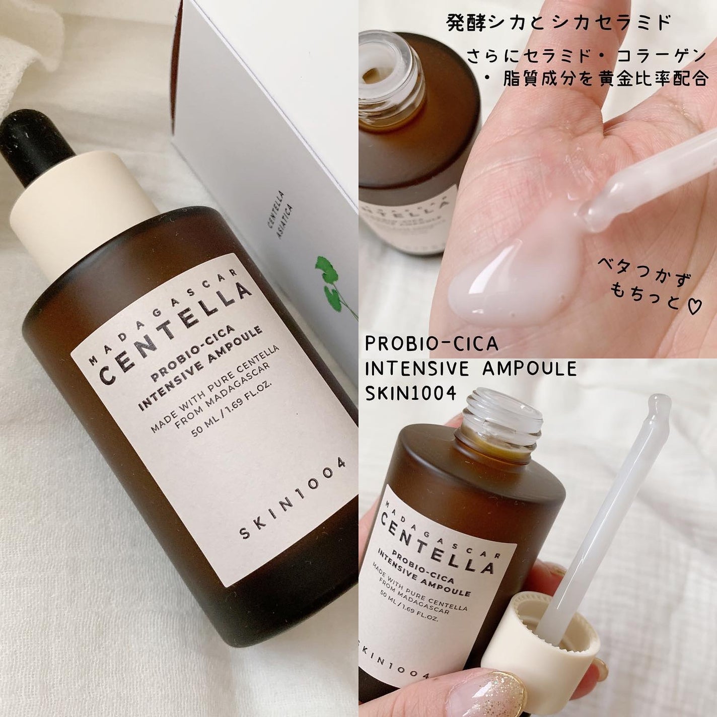 ゾンビビューティー ゾンビパック/SKIN1004/シートマスク・パックを使ったクチコミ(3枚目)