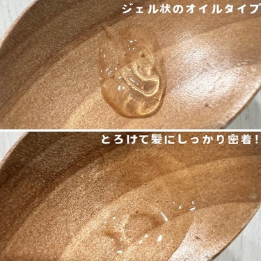 マンダム様から商品提供を頂きました✨
⁡
🏷️マンダム オイルトリートメントシリーズ
⁡
超高圧処理のアルガンオイル*1配合のオイルトリートメントで、保水力が高くさらっとしたベタつきのない質感が特徴のオイルトリートメント✨
*1アルガニアスピノサ核油（保湿）
⁡
【#EXヘアオイル】
艶とうるおいのあるなめらかな髪を保つ
⁡
【#EXヘアオイル リッチモイスチャー】
髪の広がりを抑え、まとまりが持続
⁡
【#EXヘアオイル シアーグロス】
透明感あふれる輝きに満ちたツヤが持続
⁡
【#EXヘアリペアオイル】
傷んだ髪内部/外部に働きかけなめらかにまとまる髪へ
⁡
【#EXヘアオイル うねり・くせケア】
耐湿バリア処方で湿気をシャットアウトし、うねり戻りをおさえる
⁡
⁡
と、なりたい髪に合わせて5種類から選べるんだけど、私はダメージが気になるので、【#EXヘアリペアオイル】を❣️
⁡
ジェルオイルタイプなので髪にしっかり密着する感じ✨
さらっとしててベタつかないので、夜ケアにも朝のスタイリングにも良さそうです🥰
⁡

#ルシードエル #オイルトリートメントシリーズ #ヘアケアの画像 その2