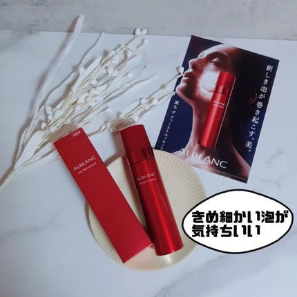 ザ ファーストエッセンス/ALBLANC/美容液を使ったクチコミ(1枚目)