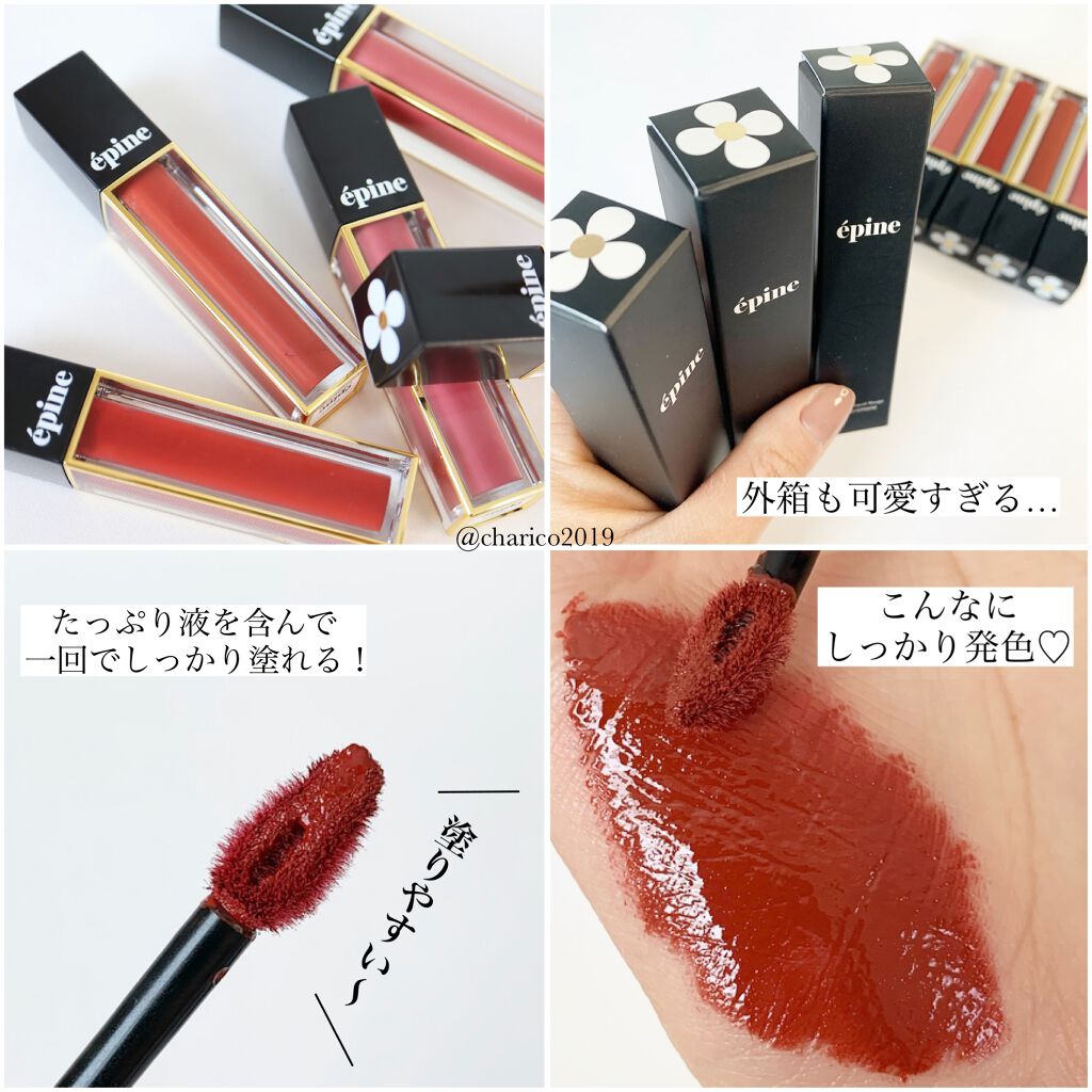 matte liquid rouge/épine/口紅を使ったクチコミ（2枚目）