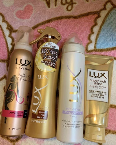 スーパーリッチシャイン ダメージリペア リッチ補修クリーム/LUX/ヘアワックス・クリームを使ったクチコミ（3枚目）