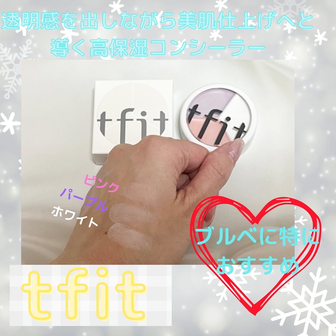 カバーアッププロコンシーラー/TFIT/パレットコンシーラーを使ったクチコミ（2枚目）