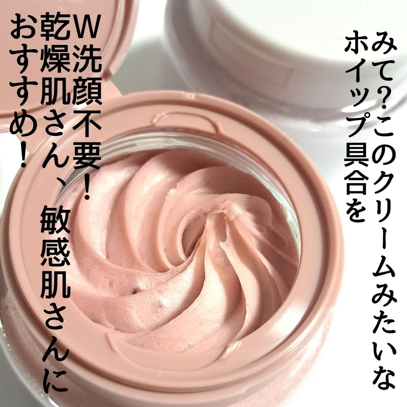 きつね on LIPS 「プレゼントで貰ったらめちゃくちゃテンションあがるぅ!WHIPP..」(3枚目)