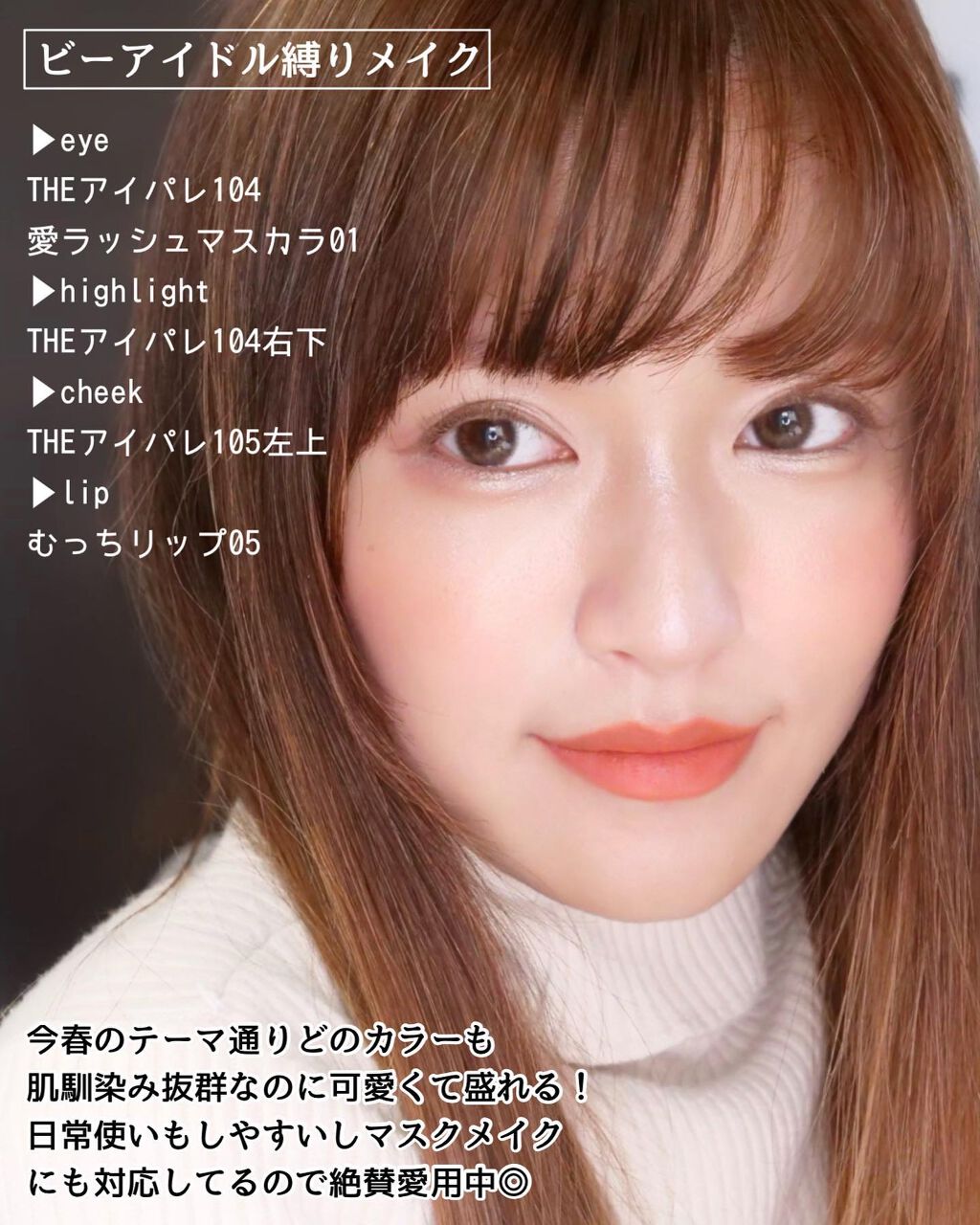 つやぷるリップR/b idol/口紅を使ったクチコミ(8枚目)