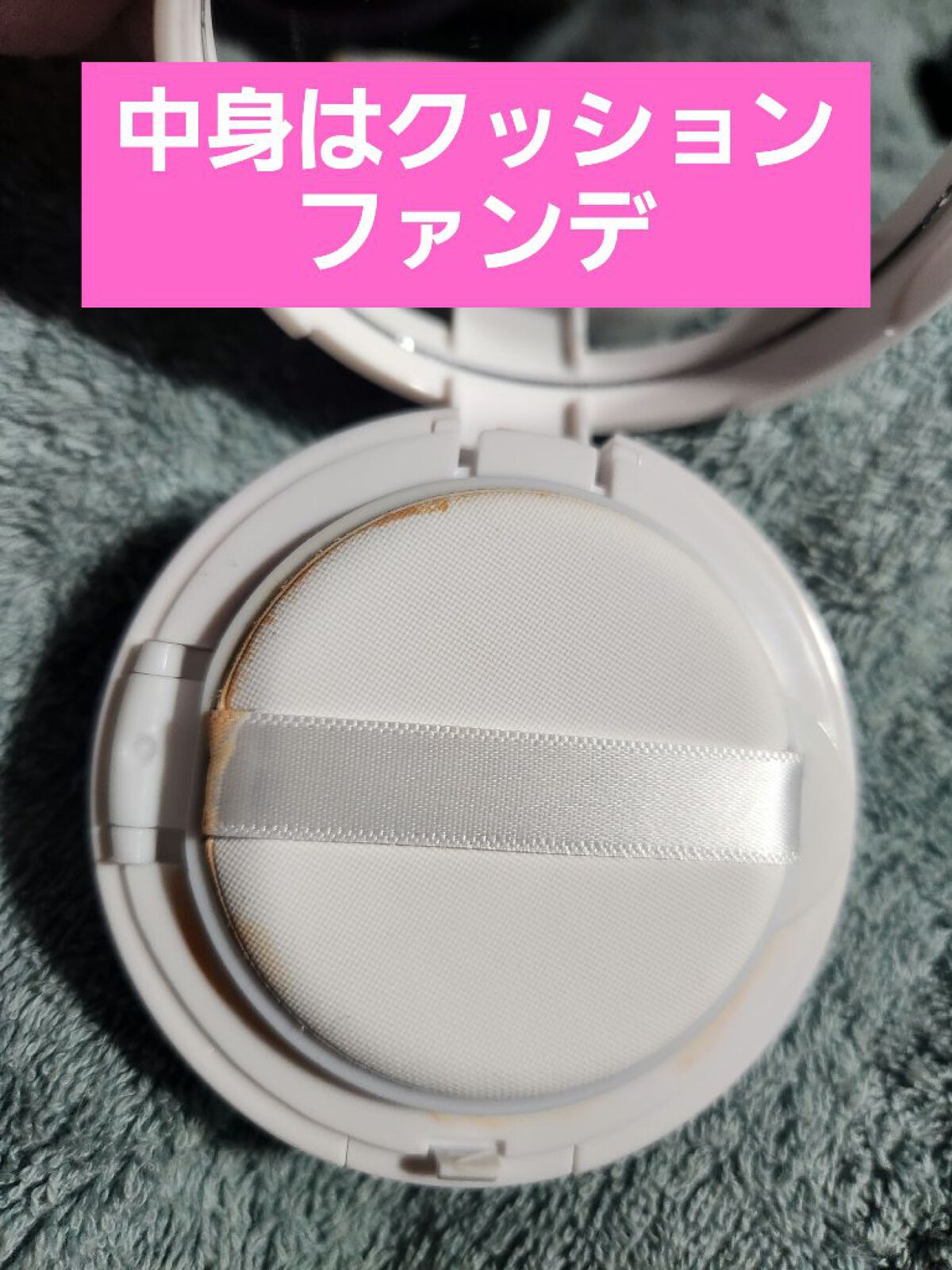 メイクパフ/SHEIN/パフ・スポンジを使ったクチコミ（2枚目）