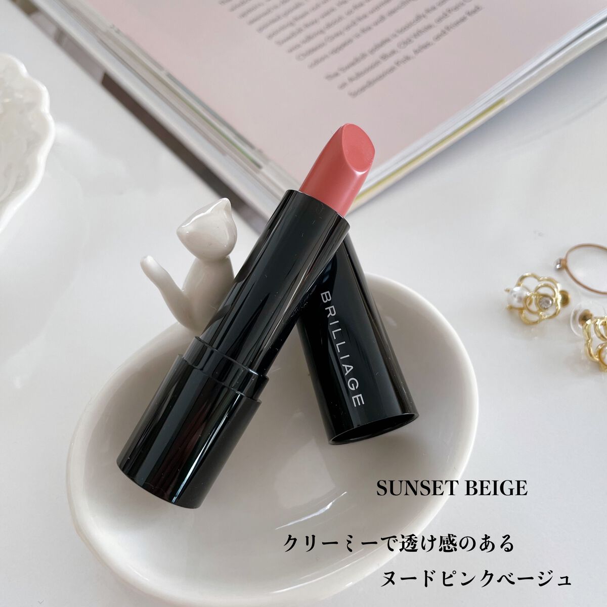 グロウリップカラーズ/ブリリアージュ/口紅を使ったクチコミ（2枚目）