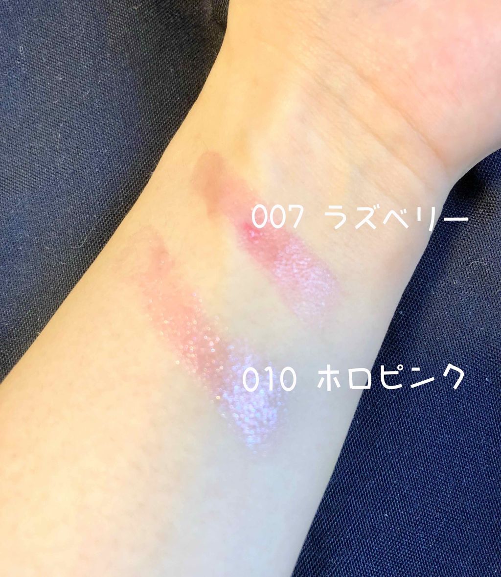 【旧】ディオール アディクト リップ グロウ/Dior/リップケアを使ったクチコミ(3枚目)