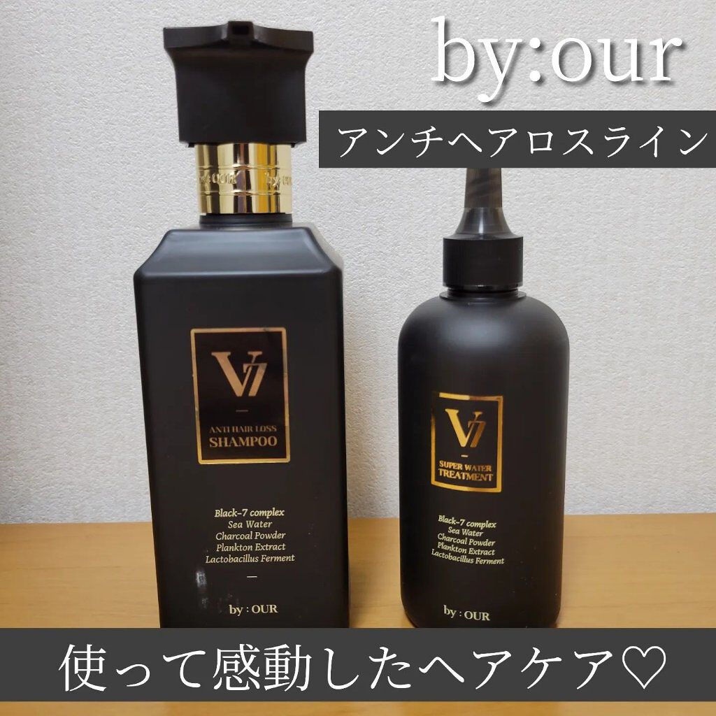 V7 アンチヘアロス シャンプー/by : OUR/サロンシャンプーを使ったクチコミ（1枚目）