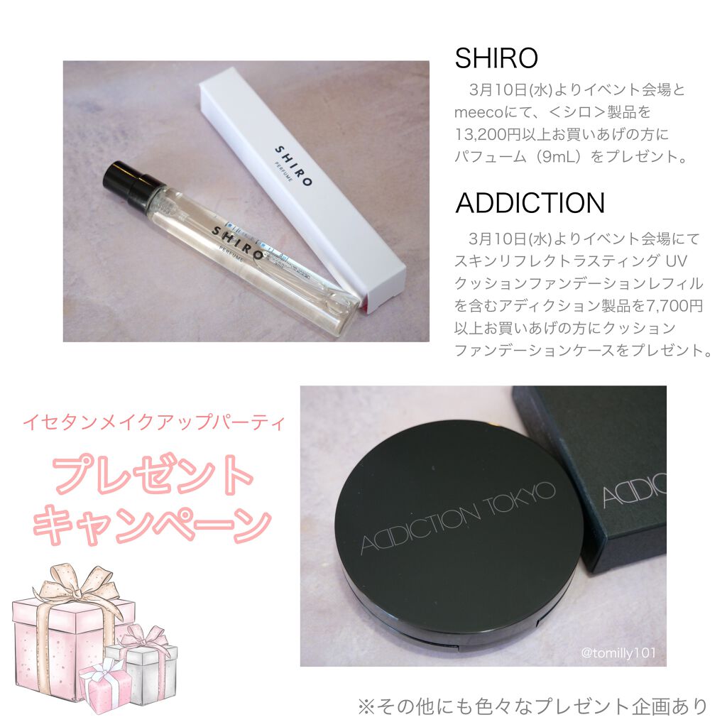 デューイマットリクイド/LUNASOL/口紅を使ったクチコミ(7枚目)