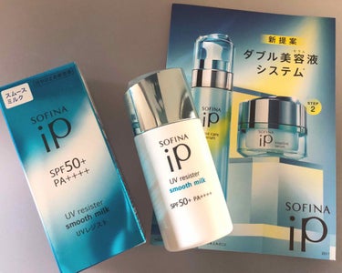 SOFINA iP UVレジスト スムースミルク

LIPSのプレゼントで頂きました✨
ありがとうございます😊

こちらの「スムースミルク」は
振ってから使うタイプ。

さらっとした乳液のような使い心地