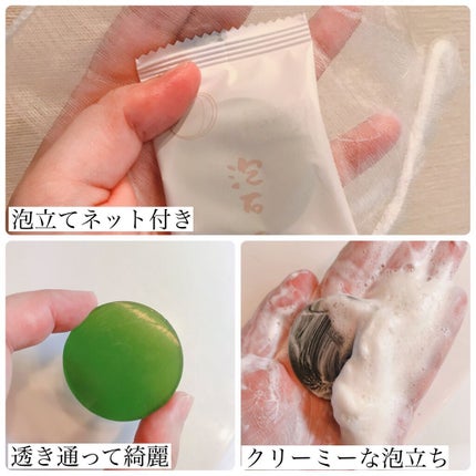 お試し詰合せ/あきゅらいず/トライアルキットを使ったクチコミ(2枚目)