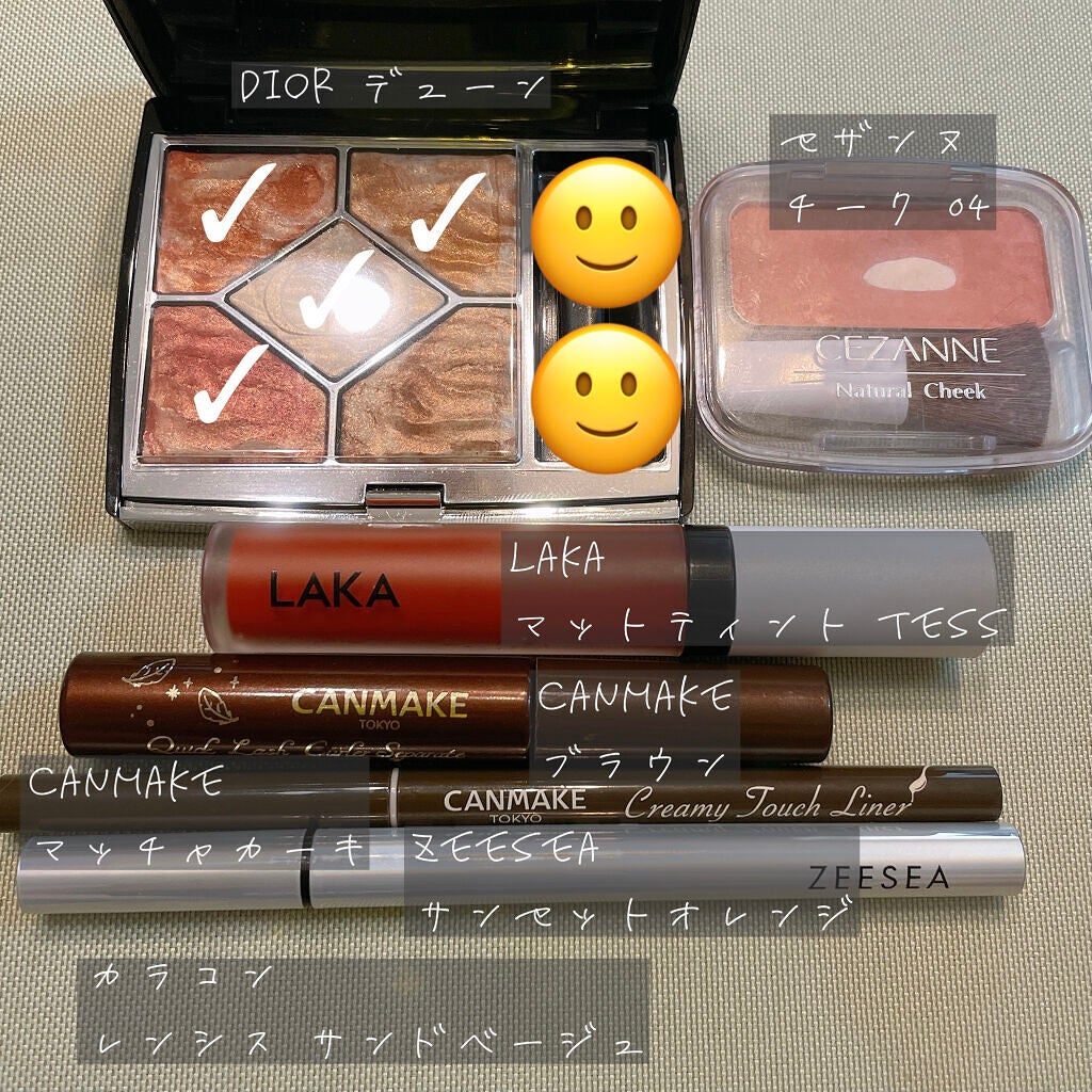 かぴ on LIPS 「#今日のメイク9/16分!オレンジ×カーキのメイク!と言っても..」(2枚目)