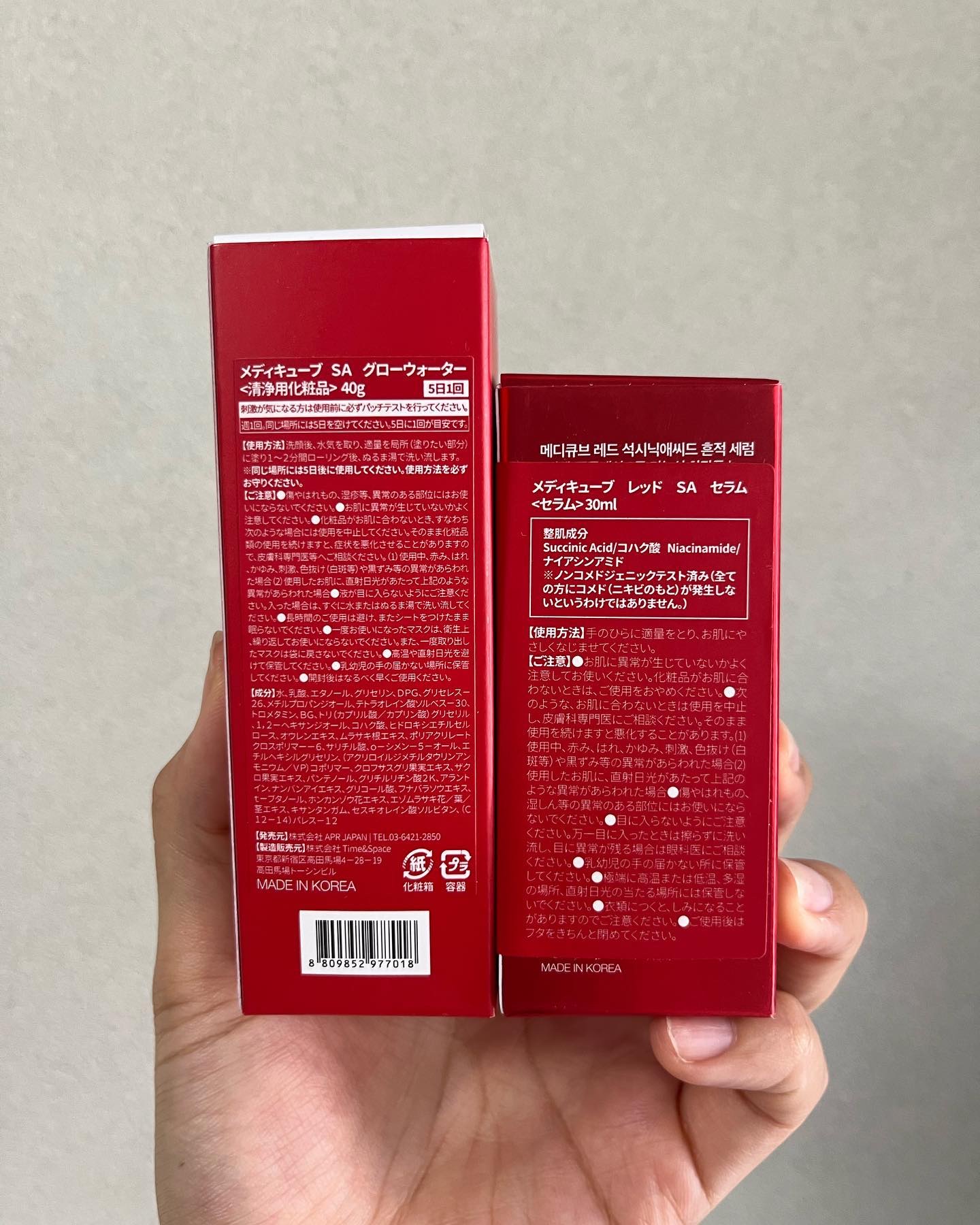 レッドアクネピーリングセラム/MEDICUBE/美容液を使ったクチコミ（3枚目）