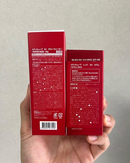 レッドアクネセラム/MEDICUBE/美容液を使ったクチコミ(3枚目)