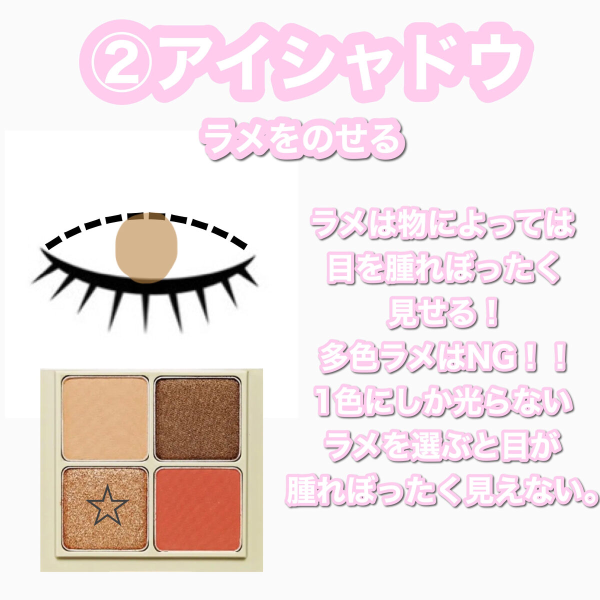 リキッド グリッター シャドウ/rom&nd/グリッターを使ったクチコミ（2枚目）