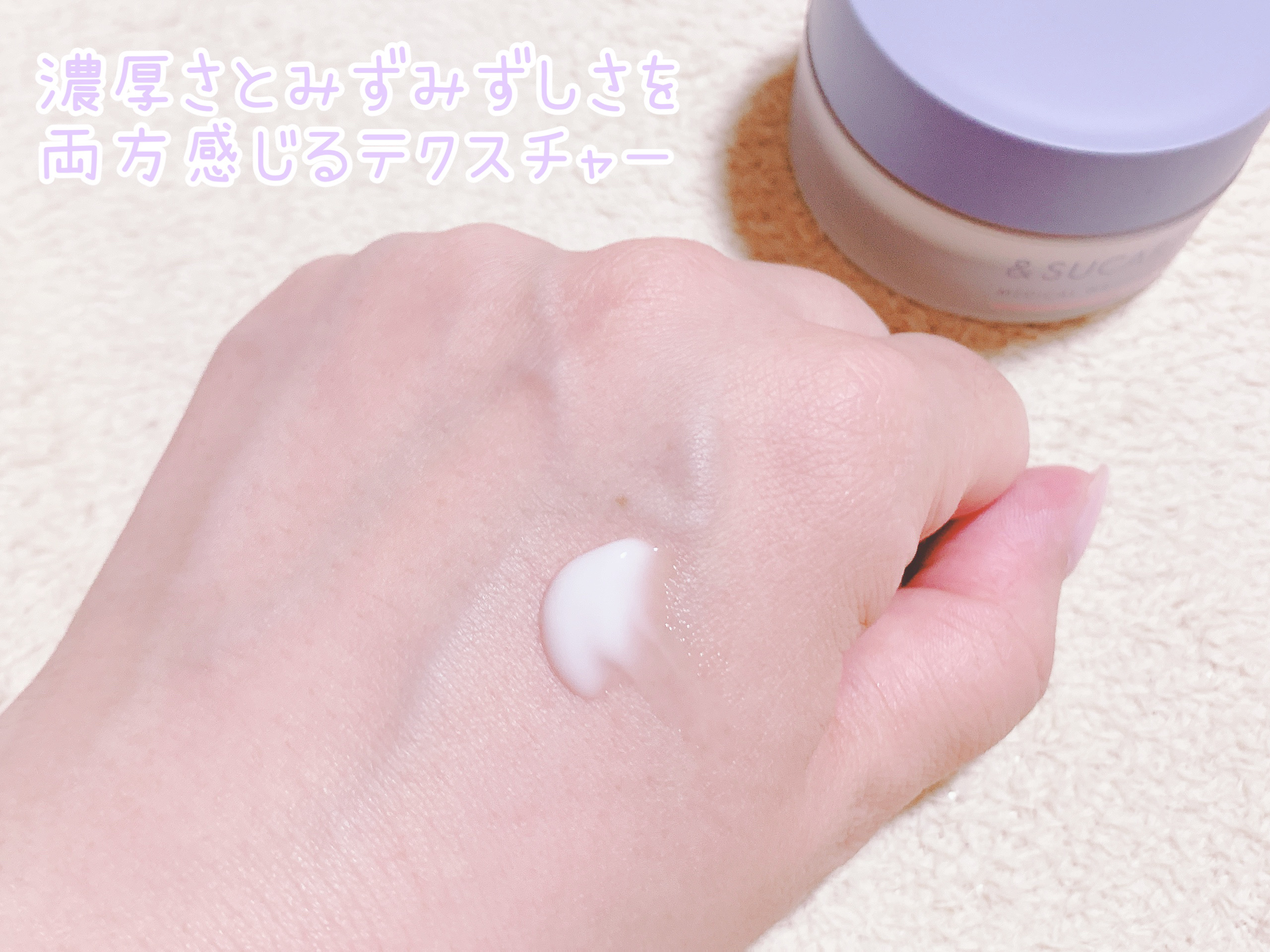 薬用 コンディショニング  ローション/&SUCARA/化粧水を使ったクチコミ（3枚目）