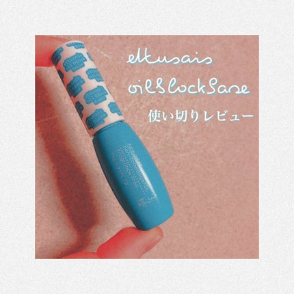 エテュセ ポアレスプライマー/ettusais/化粧下地を使ったクチコミ(1枚目)