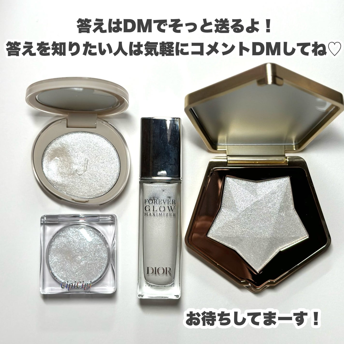 DIOR アイシャドウ・ハイライトリキッド 2点セット PERFECT DIARY・Joocyee・Dior・CipiCipiのハイライトを使った