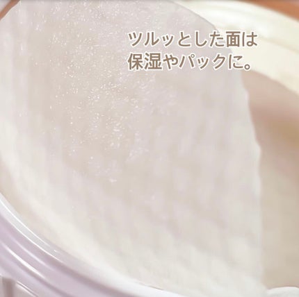 4番 毛穴ゼロたまご肌トナーパッド/numbuzin/トナーパッドを使ったクチコミ(3枚目)