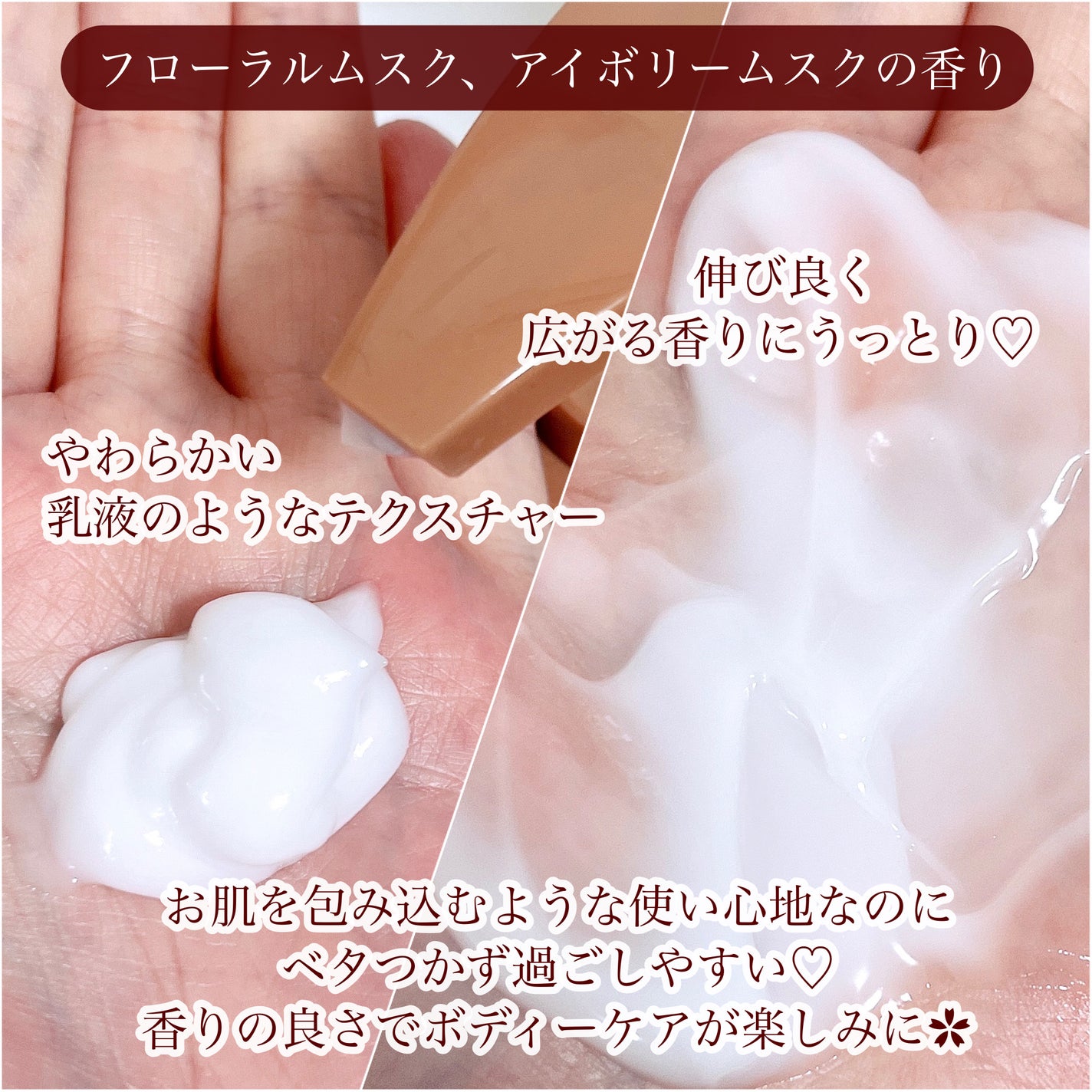 LALA on LIPS ãð¥¥MilkBaobabããã£ãŒãŠã©ãã·ã¥/ããã£ãŒãã«ã¯å®æç..ãïŒ3æç®ïŒ