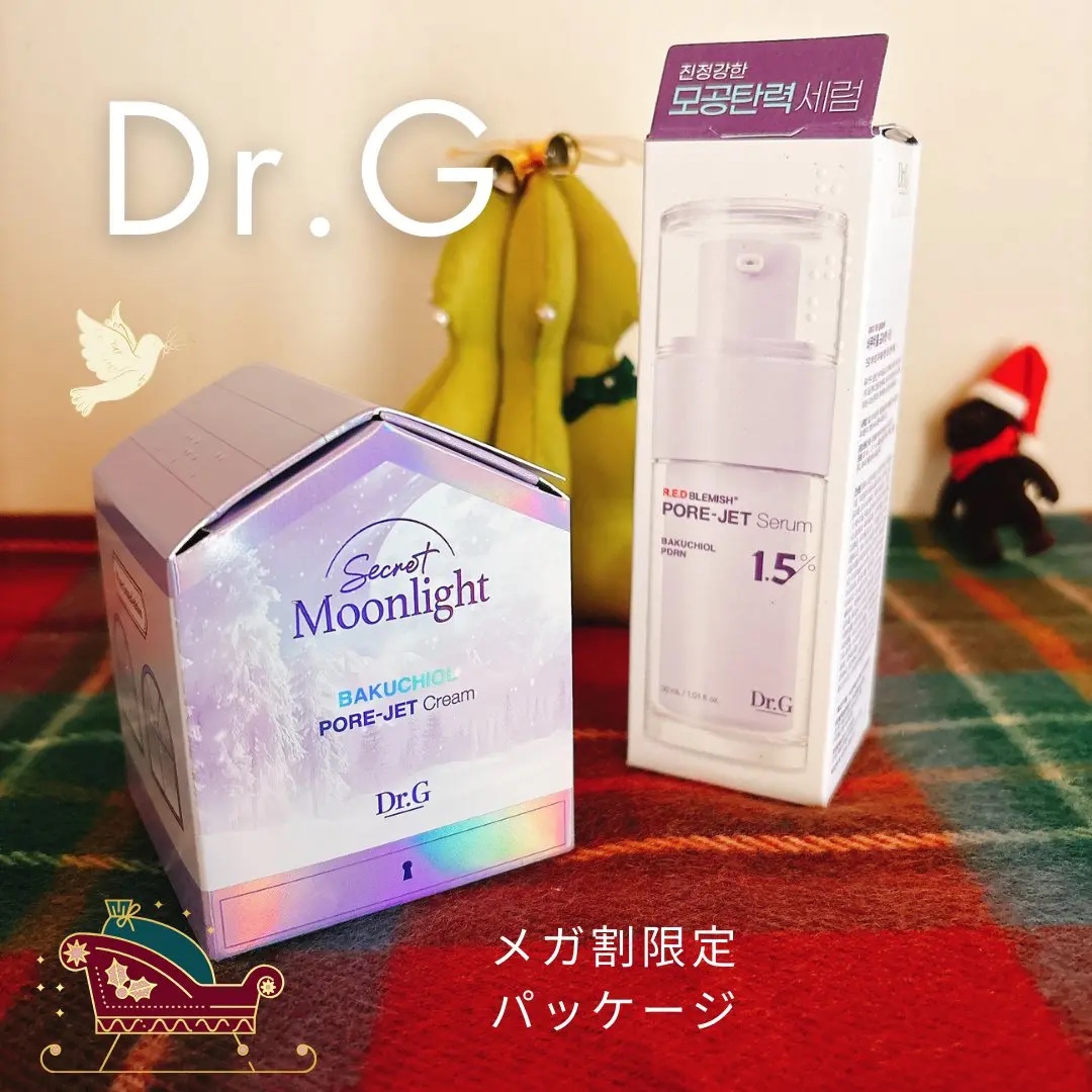 ドクタージー バクチオールポアジェットクリーム/Dr.G/フェイスクリームを使ったクチコミ（1枚目）