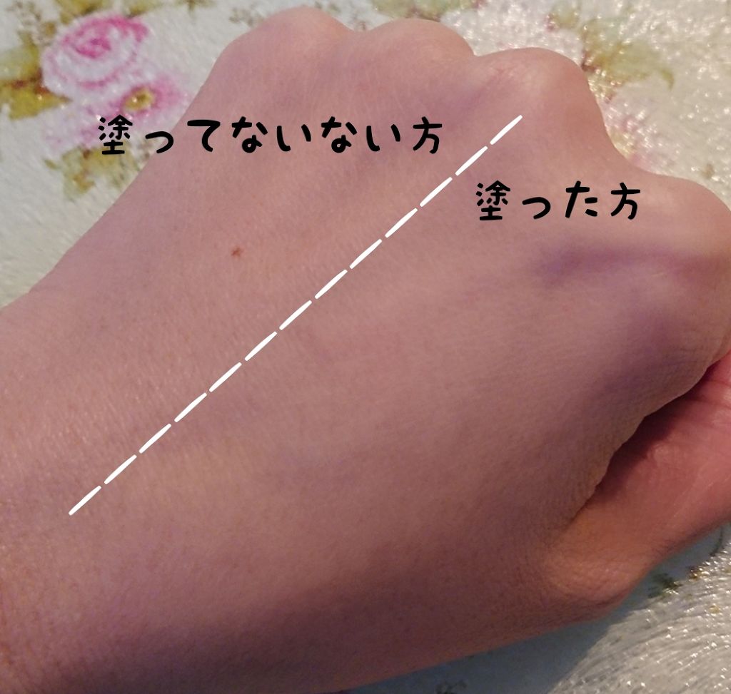 毛穴カバーUV/ラボラボ/化粧下地を使ったクチコミ(4枚目)