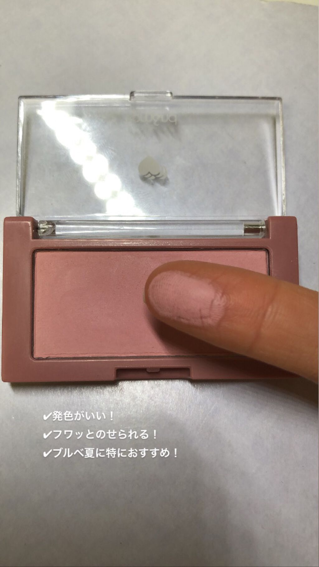 ベターザンチーク/rom&nd/パウダーチークを使ったクチコミ（2枚目）