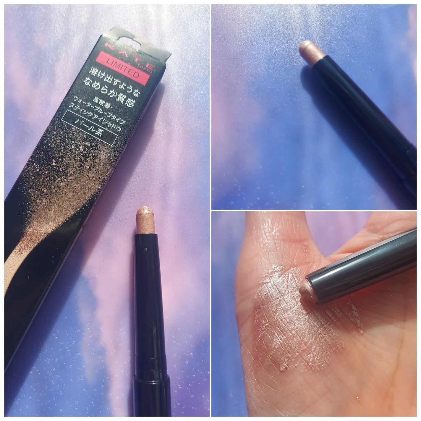 ケイト マグネットスティックシャドウ/KATE/スティックアイシャドウを使ったクチコミ(4枚目)