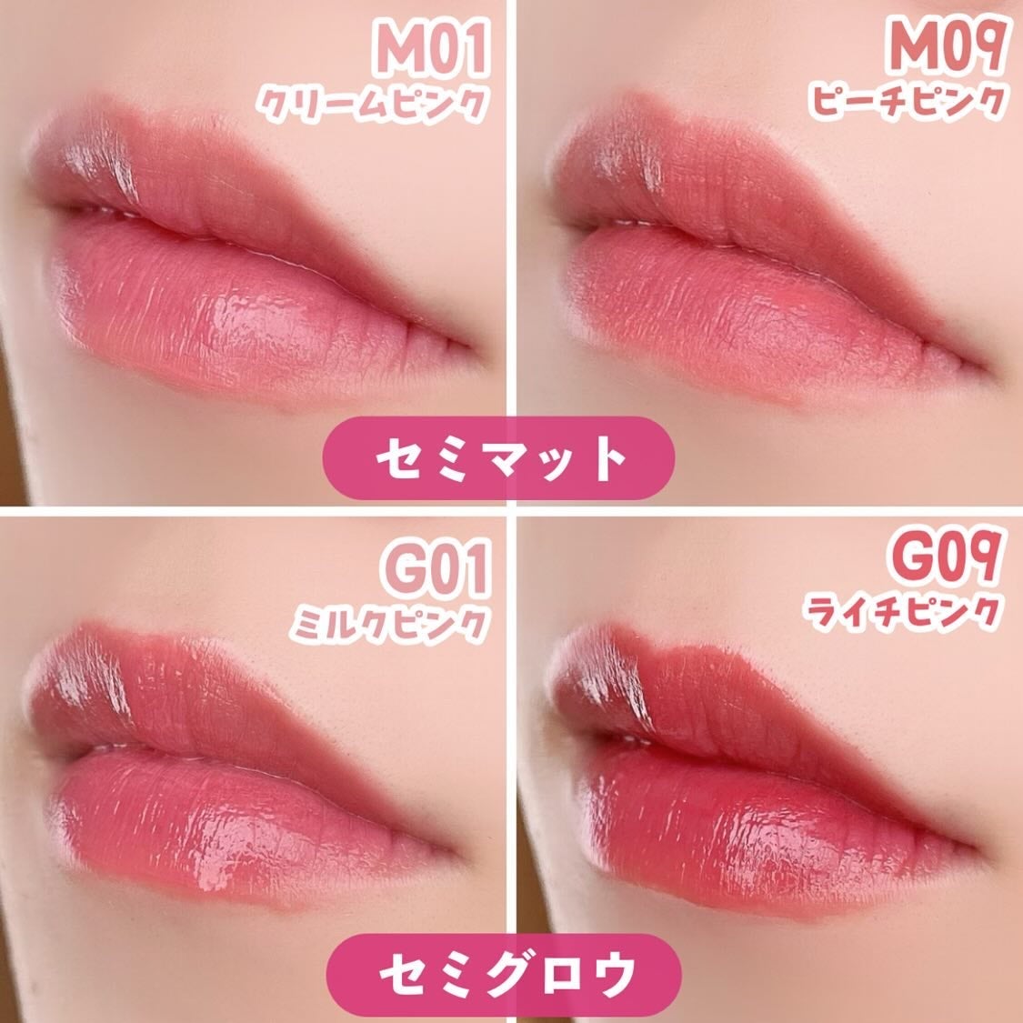 フィー リップアンドチーク グローイジェリーポット/fwee/リップグロスを使ったクチコミ(9枚目)