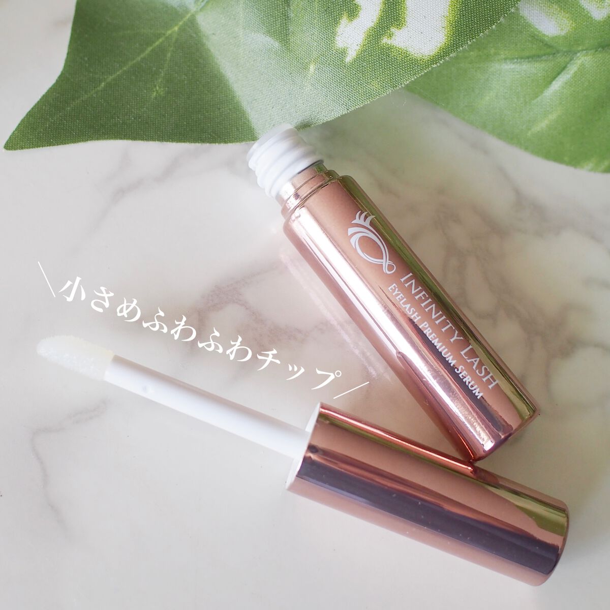 Infinity Lash/Dears/まつげ美容液を使ったクチコミ(2枚目)