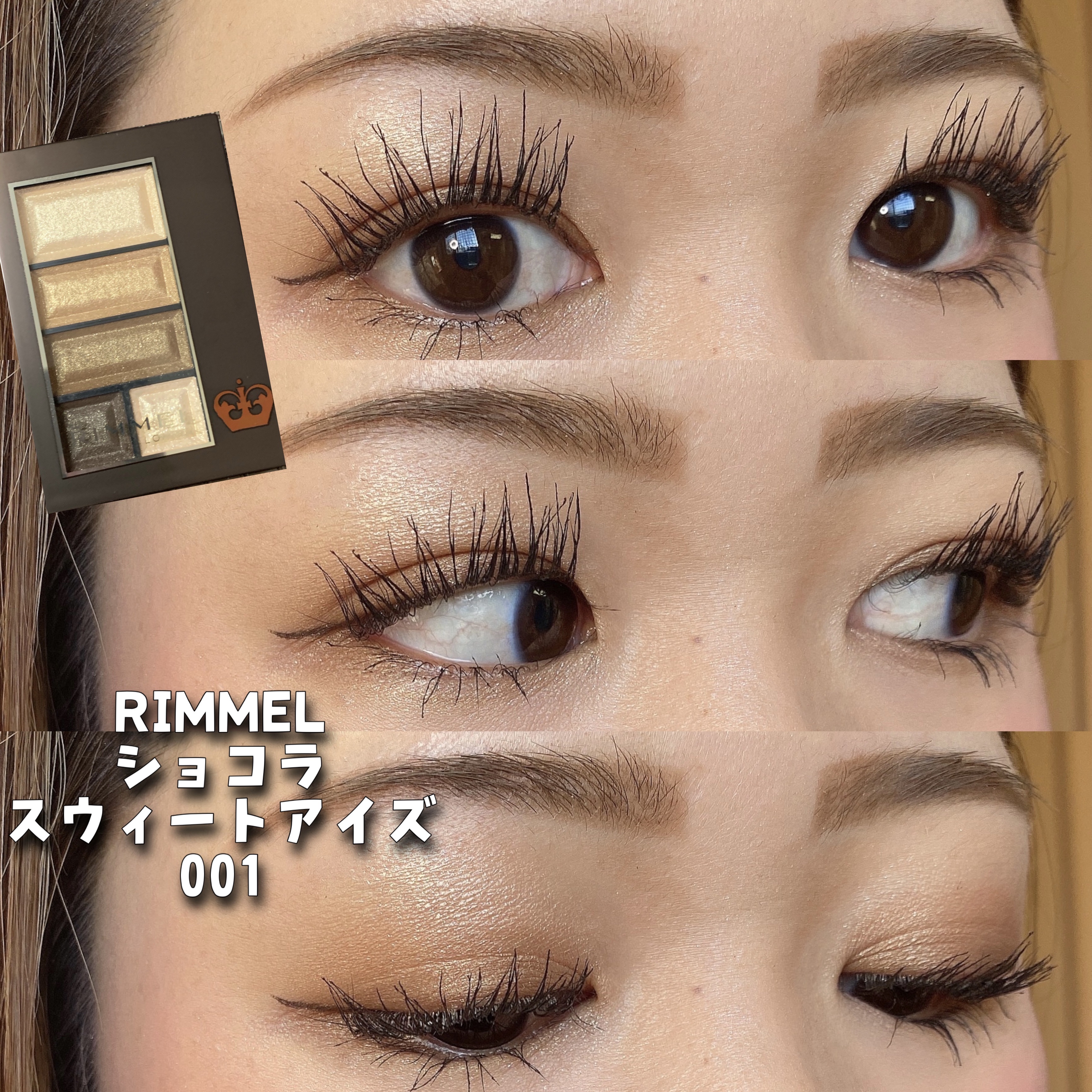 イートマイリップ 05 レディローズ/エンジェルハート/口紅を使ったクチコミ（1枚目）