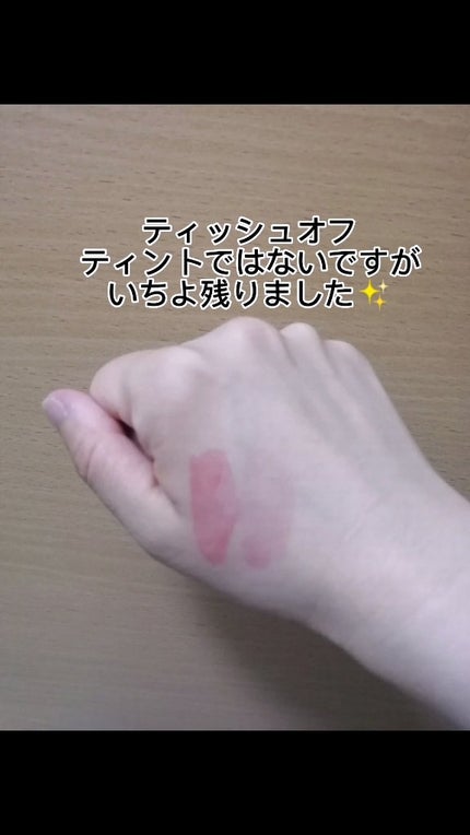 ジューシー パン ウォーター ブラッシャー/A’pieu/リキッドチークを使ったクチコミ(5枚目)