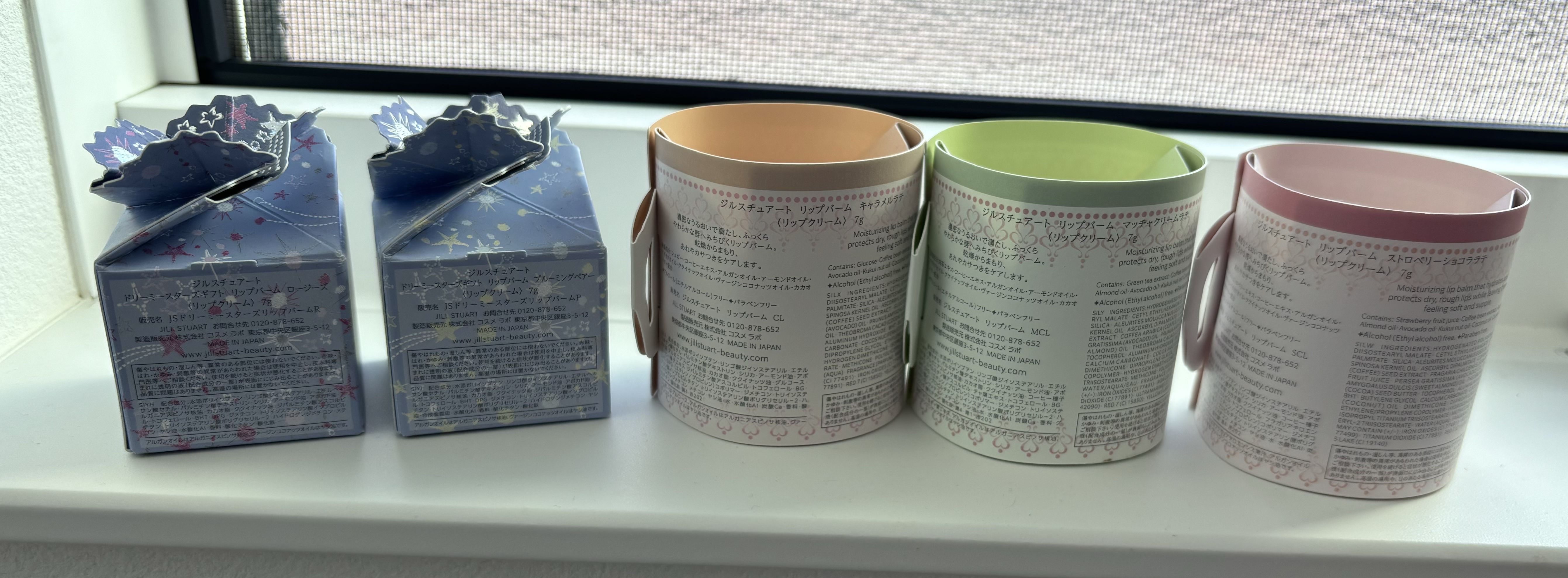 リップバーム ストロベリー ショコララテ/JILL STUART/リップバームを使ったクチコミ（2枚目）