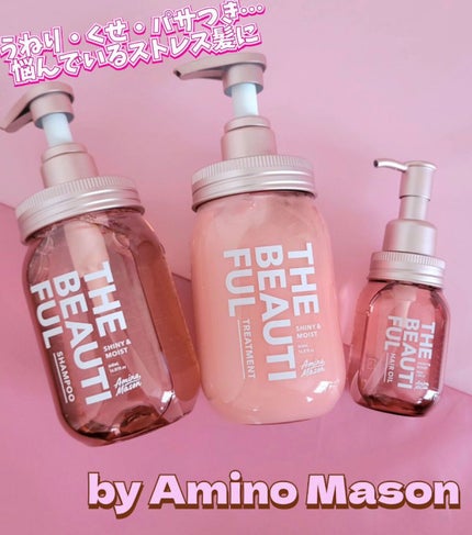 アミノメイソン シャイニー&モイスト ヘアオイル/アミノメイソン/ヘアオイルを使ったクチコミ(1枚目)