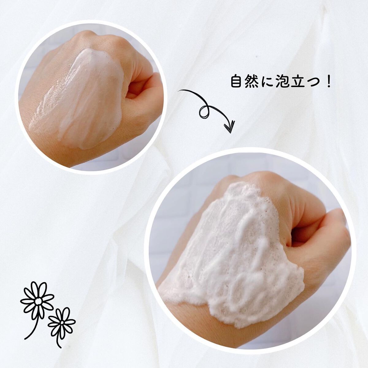 洗顔だけじゃない+パックもできる洗顔料 ホワイトプレミアム/ONE STONE TWO BIRDS/その他洗顔料を使ったクチコミ(3枚目)