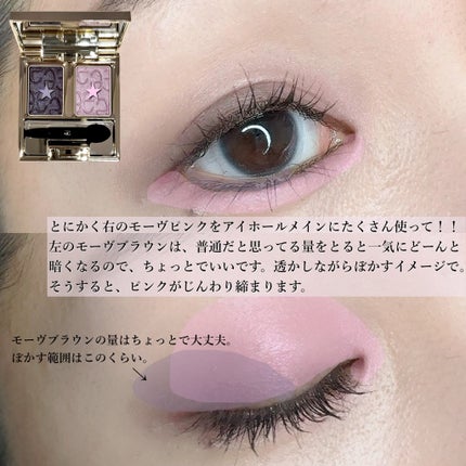 エレガンス アルモニーアイズ/Elégance/アイシャドウパレットを使ったクチコミ(5枚目)