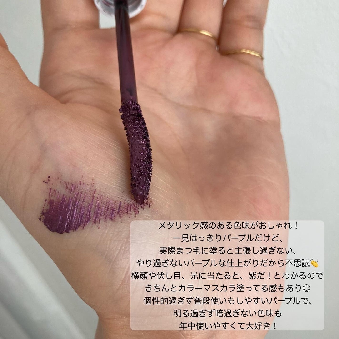 トーン ロング ラッシュ マスカラ/to/one/マスカラを使ったクチコミ(2枚目)