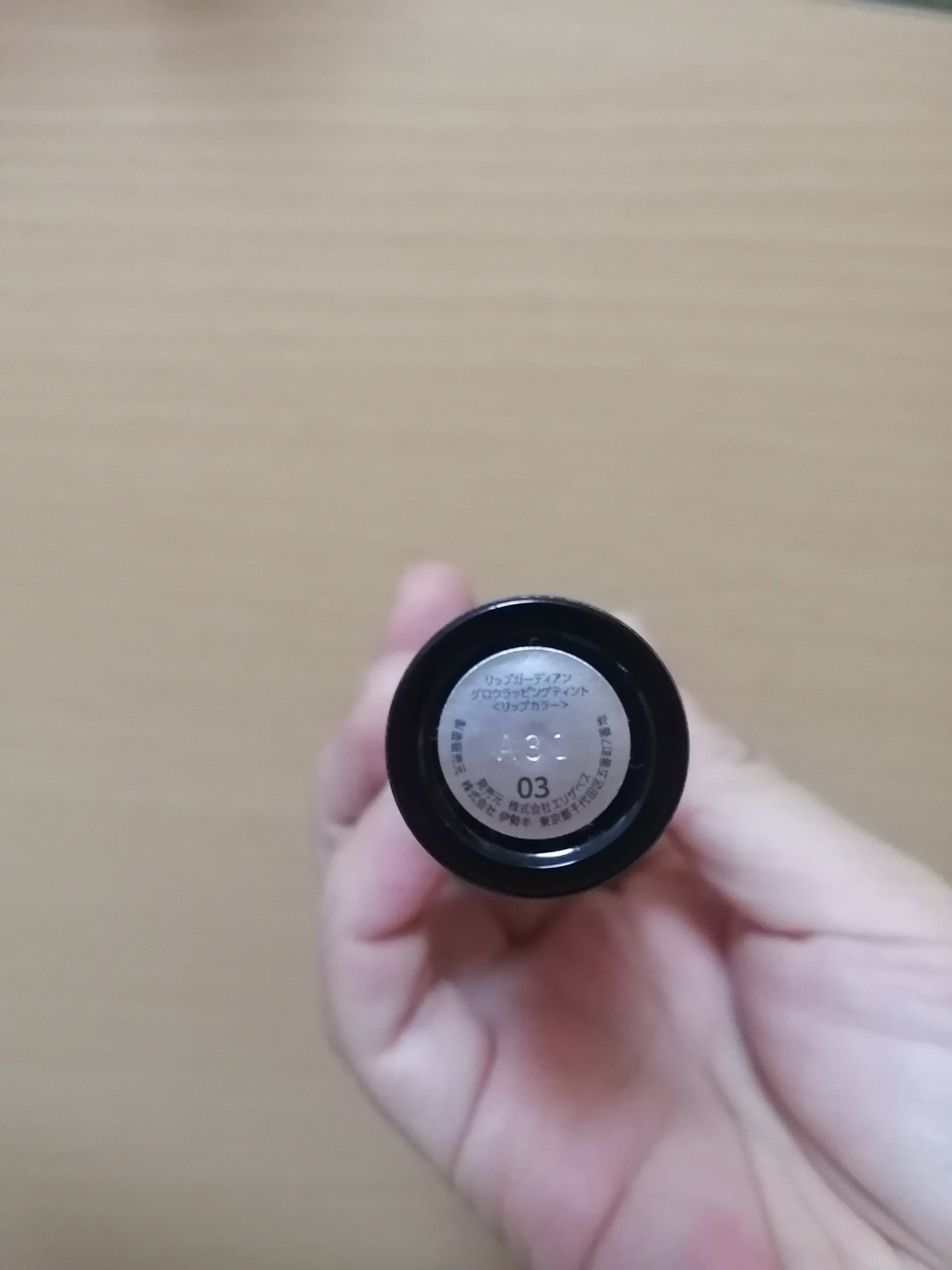 グロウラッピングティント/LIPGUARDIAN/リップティントを使ったクチコミ(2枚目)