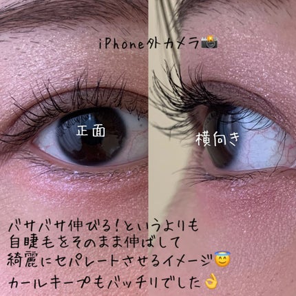 スカイハイ/MAYBELLINE NEW YORK/マスカラを使ったクチコミ(2枚目)