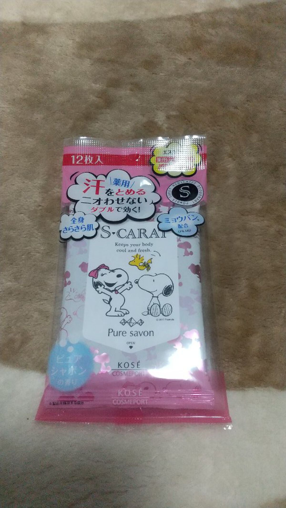 薬用デオドラント パウダーシート (ピュアシャボン)/エスカラット/ボディシートを使ったクチコミ(1枚目)