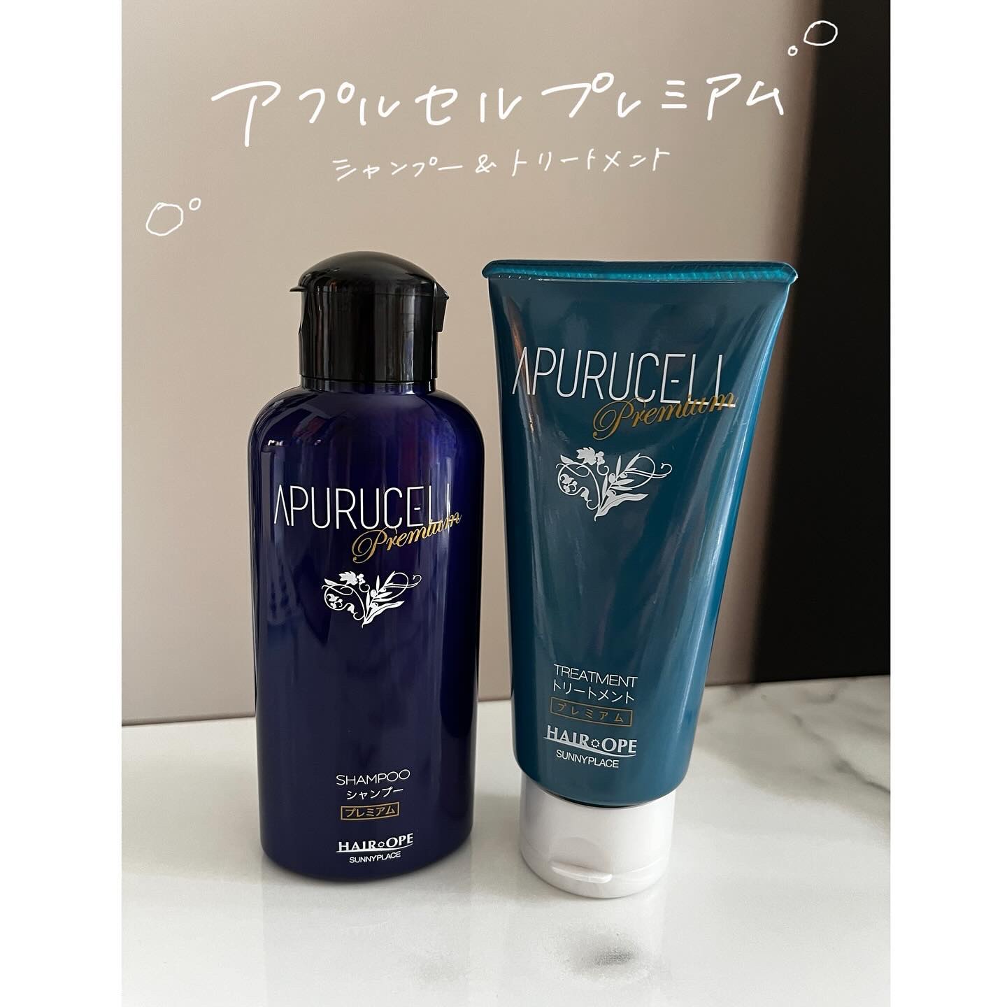 アプルセル シャンプー プレミアム/サニープレイス/市販シャンプーを使ったクチコミ（1枚目）