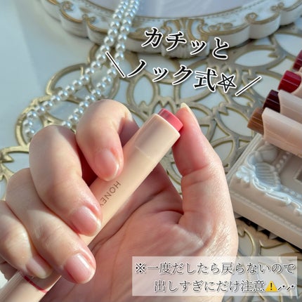 ハニーメルティングリップ/ネイチャーリパブリック/口紅を使ったクチコミ(5枚目)