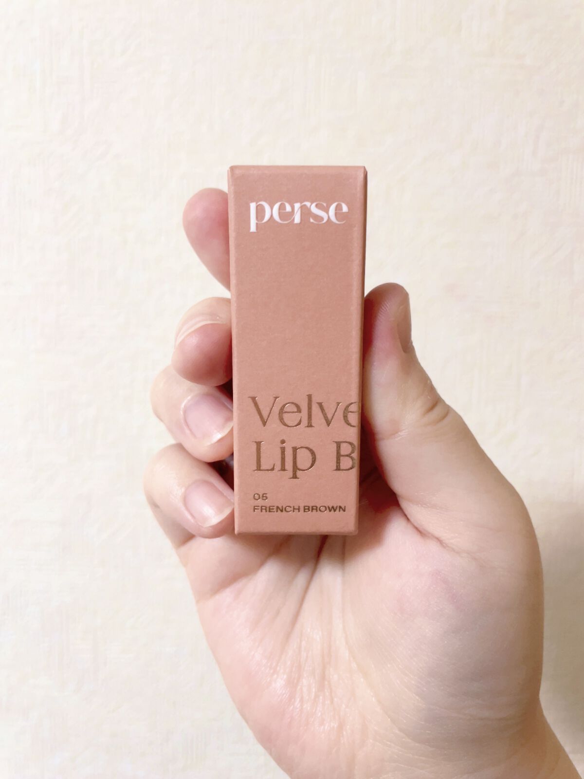 ベルベットフィックスリップバーム 05 French Brown/perse/リップバームを使ったクチコミ（1枚目）