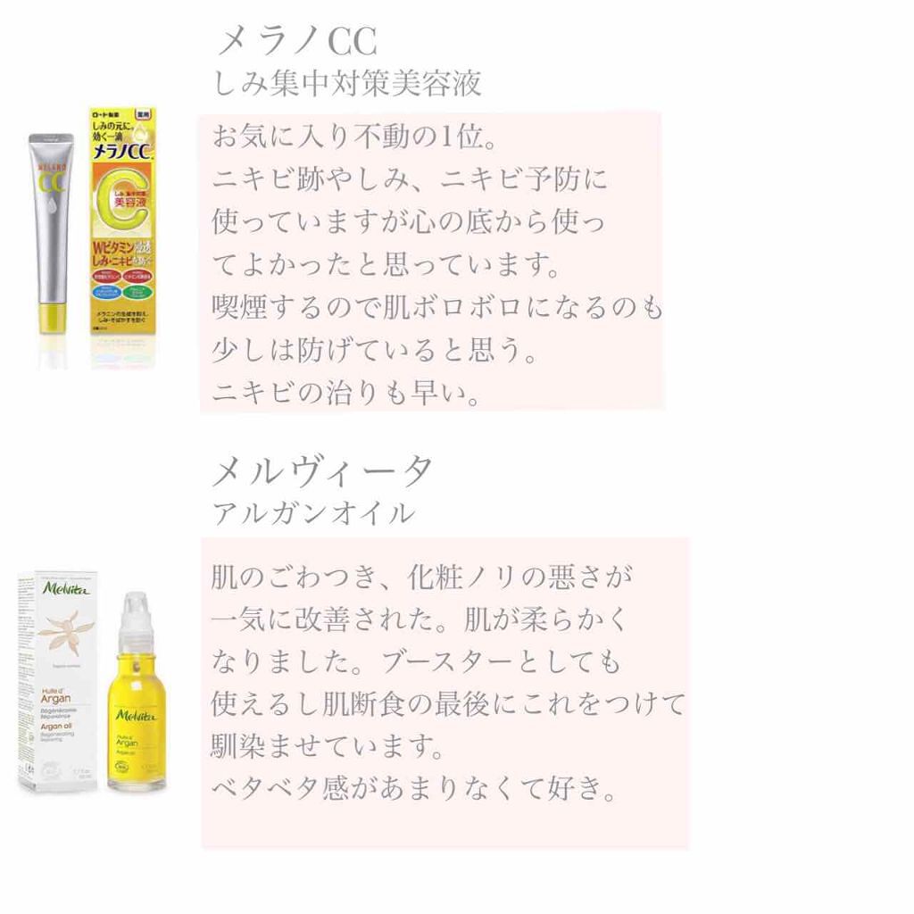 マイルドクレンジング オイル/ファンケル/オイルクレンジングを使ったクチコミ（3枚目）