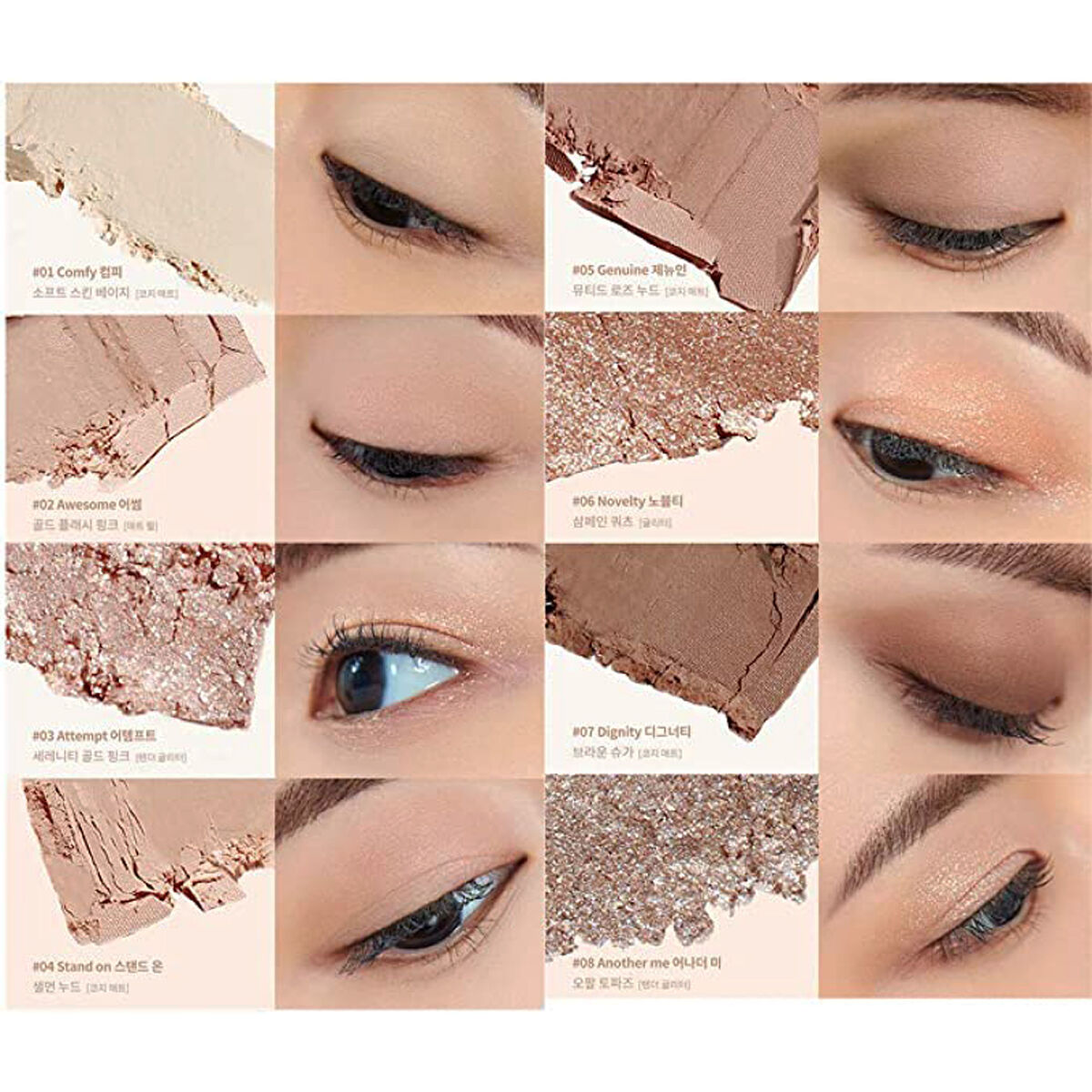 ドットオンムードアイパレット 04 アナザーヌードファセット