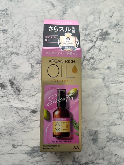 オイルトリートメント #EXヘアオイル/ルシードエル/ヘアオイルを使ったクチコミ(3枚目)