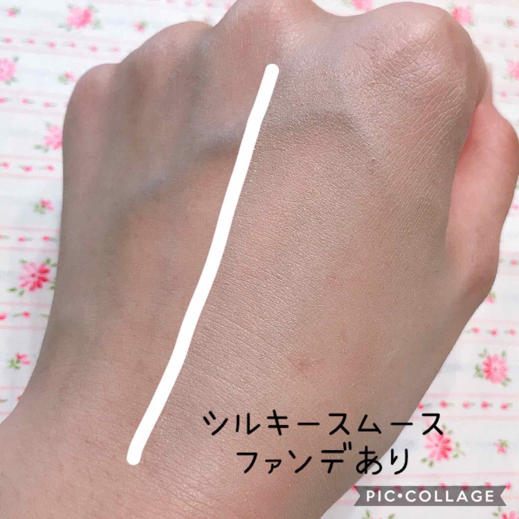 シルキースムース リキッドファンデーション/ナチュラグラッセ/リキッドファンデーションを使ったクチコミ（3枚目）