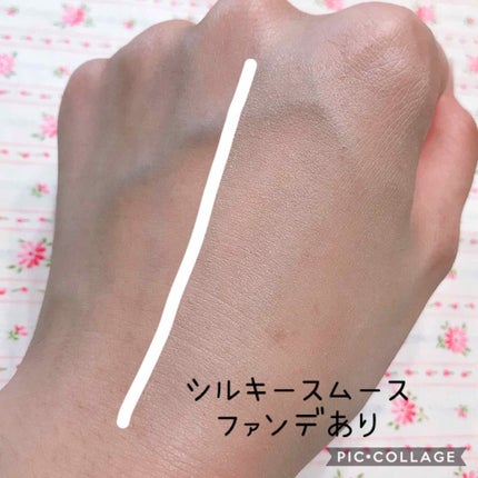 スキンバランシング ベース/ナチュラグラッセ/化粧下地を使ったクチコミ(3枚目)